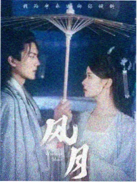 雾港夜航索引卡封面